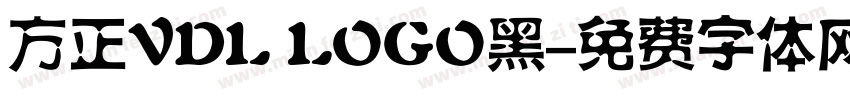 方正VDL LOGO黑字体转换